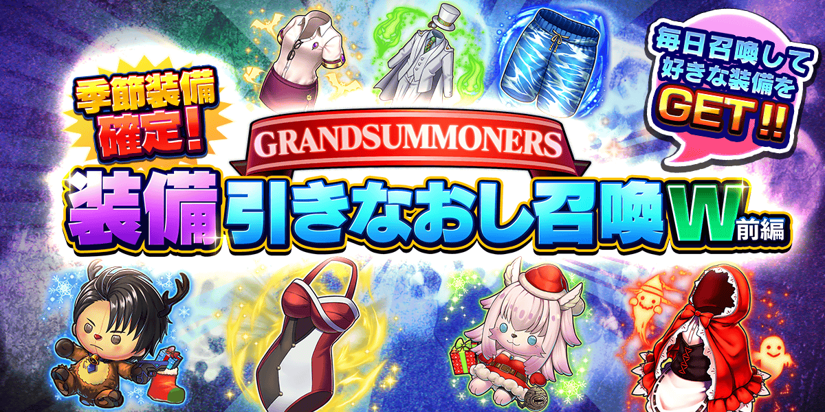 グランマさま専用 サラサグランド0.3/0.5｜ゼブラ株式会社